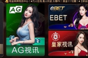 最新更新音和视讯开元QP游戏完整组件完整数据+双端APP正常+调用接口