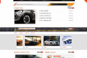 织梦响应式居民区旅游网站织梦模板自适应手机端