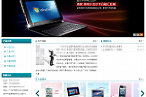 织梦五金塑料制品企业网站织梦模板