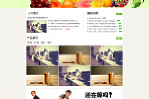 响应式,织梦玩具动画网站织梦模板自适应手机端