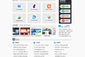 织梦QQ空间杂志谈论网站织梦模板带手机端