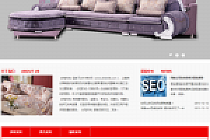 织梦红色大气家具产业网站织梦模板