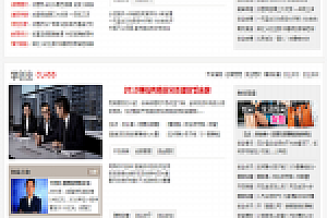 模板织梦红色大型创业财富信息站