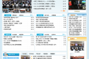 织梦大气智能家居智能音视频课件企业织梦模板将军