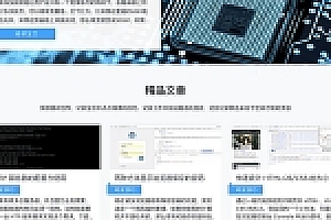 Dobby主题大气响应式WordPress博客主题模板