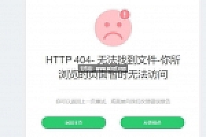 简洁404错误页面一共10套错误页面模板免费提供给大家