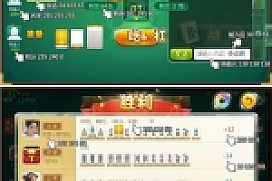 H5房卡微信源码贝密娱乐平台游戏源码下载 完整全套