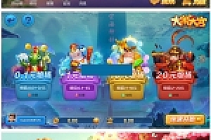 爆款上下娱乐金币娱乐+完整数据+双端app+完美运营级电玩城捕鱼街机