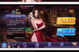 微信源码房卡全民炸金花运营版全套含服务端+Android端+iOS端