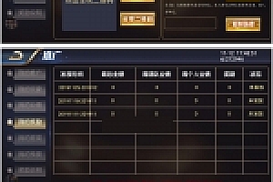 完美运营微星SSC+捕鱼版本全套+完整数据+双端APP正常+分红全民系统+保底