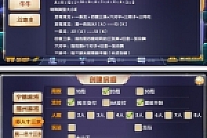 肥猫大菠萝完整全套 安卓+IOS+全套数据房卡合集版本真正的运营级产品