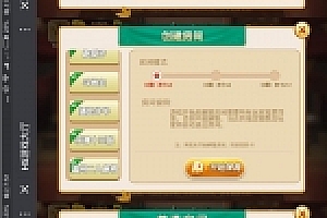 红鸟H5娱乐房卡+金币全套双模式游戏源码下载