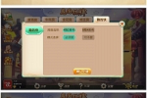 最新更新息国娱乐源码下载组件+双端app+完整数据