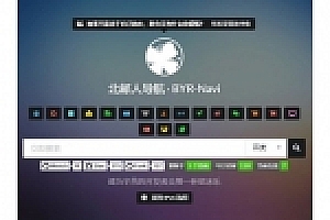 好看自适应个人导航网站源码下载
