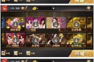 万亿娱乐富贵真金版娱乐+镜像+双端app+完整数据+很火