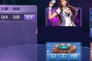 精华版风龙娱乐最新ui+挺好看+服务端+视频教程