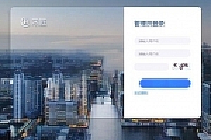 禾匠点企来客服系统源码下载 PC+WAP+公众号+多商户
