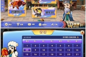 新版三国牛牛房卡娱乐游戏组件 俱乐部+加盟代理完整版