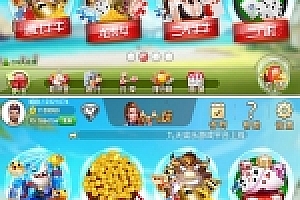 人人玩娱乐游戏全套运营版源码下载完美可控制输赢支持微信源码登陆、在线充值