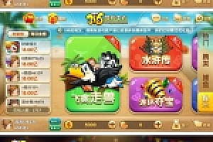 网狐荣耀版二次开发316娱乐游戏平台源码下载