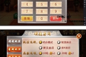 房卡五人金顶牛牛游戏源码下载 含服务端 客户端数据库cocos2dx引擎