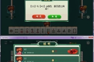 小院麻将(山西版) 手机端+服务器+网站后台完整源码下载