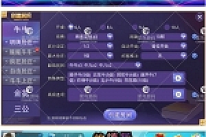 怡情居最新ui房卡俱乐部版