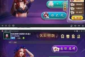 鑫众娱乐游戏房卡版包括10合一组合大厅带全套程序组件