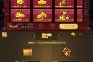 仿8899天天电玩城娱乐平台网狐二次开发完整全套程序组件