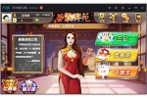 荟聚牌苑房卡游戏集合版游戏源码下载完整版本可以稳定运营