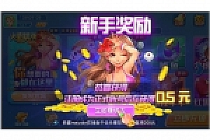 火萤娱乐6G版全套详细架设教程含数据库配置、网站配置、服务端配置 手机客户端修改