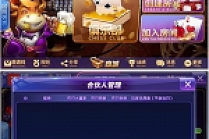 第二版新世界蓝果互娱娱乐源码下载+源码下载非组件