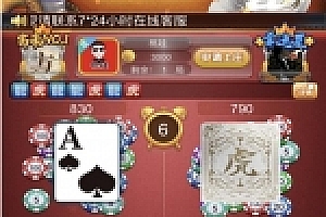 独家首发上庄龙虎斗修复控制+在线支付+二维码提现+机器人上庄+完美运营+视频教程