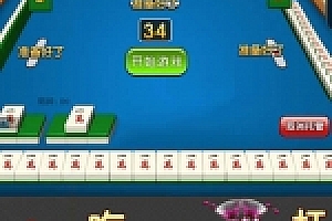 Cocos2dx网狐齐齐哈尔麻将游戏源码下载 可以对接网狐6603手机端