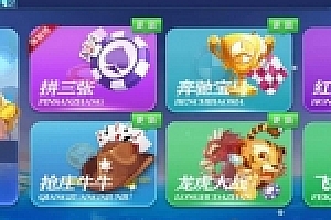 最新更新小清新微星最美微星改版+双端app+红包正常 带视频教程