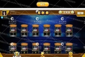 万利来单款ATT完美运营版无加密无授权支持整体/机子/玩家/大奖等多种控制