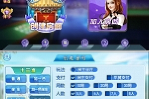 完整欣欣十三水房卡游戏8人版本无授权网站前台、后台、代理服务端安卓、苹果客户端数据库