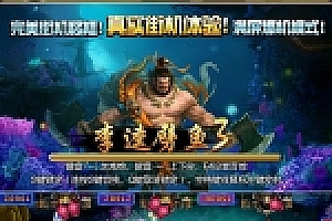 ASP.NET真鑫娱乐游戏平台完整全套源码下载真鑫1:1真钱娱乐游戏平台源码下载