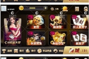 更新颂游黑金过授权