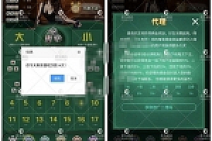运营服务器打包最新11月骰宝最终幻想H5娱乐游戏源码下载