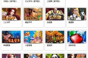 网狐荣耀版多款本子游戏源码下载 包含娱乐场、休闲场、娱乐场等