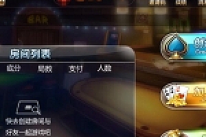 牛大元帅八人名牌娱乐游戏源码下载 带数据库和后台