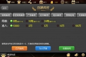 傲玩手机娱乐游戏源码下载 金币加房卡模式梦想运营完整版