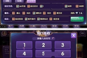 乌龙大掌柜十三水娱乐源码下载组件+解密文件+搭建视频教程