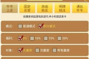 H5娱乐大联盟斗地主源码下载麻将牛牛二八杠德州扑克牌九