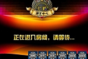 宝德娱乐全套游戏源码下载可运营