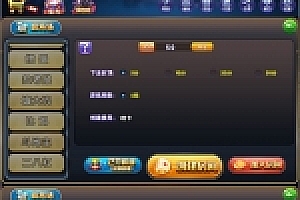 鑫众娱乐王者游戏源码下载 娱乐版金币+房卡双模式+视频教程