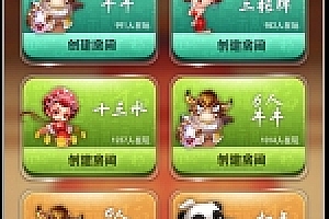 最新H5九州互娱娱乐源码下载 九州互娱H5斗地主源码下载