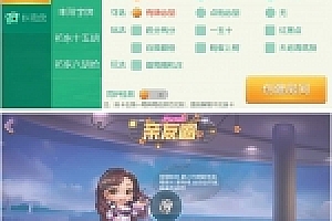 独家首发最新更新网狐二开衡阳麻将十三张等娱乐源码下载组件游戏+双端app