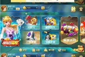 网狐卓越版双端+H5精美UI23款子游戏